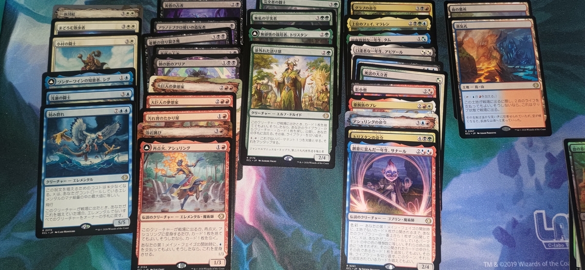MTG】ローウィンの昏明開封結果 - イルガの趣味ブログ