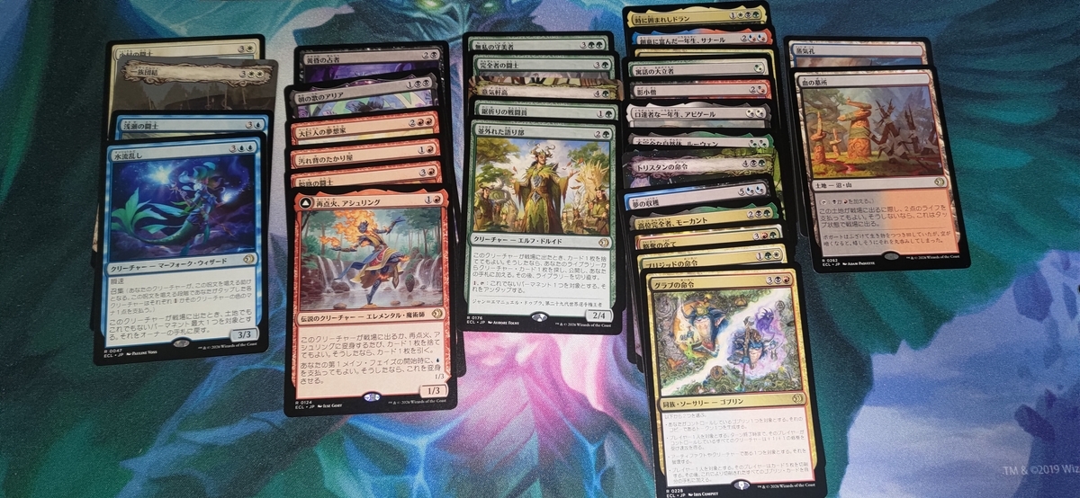 MTG】ローウィンの昏明開封結果 - イルガの趣味ブログ