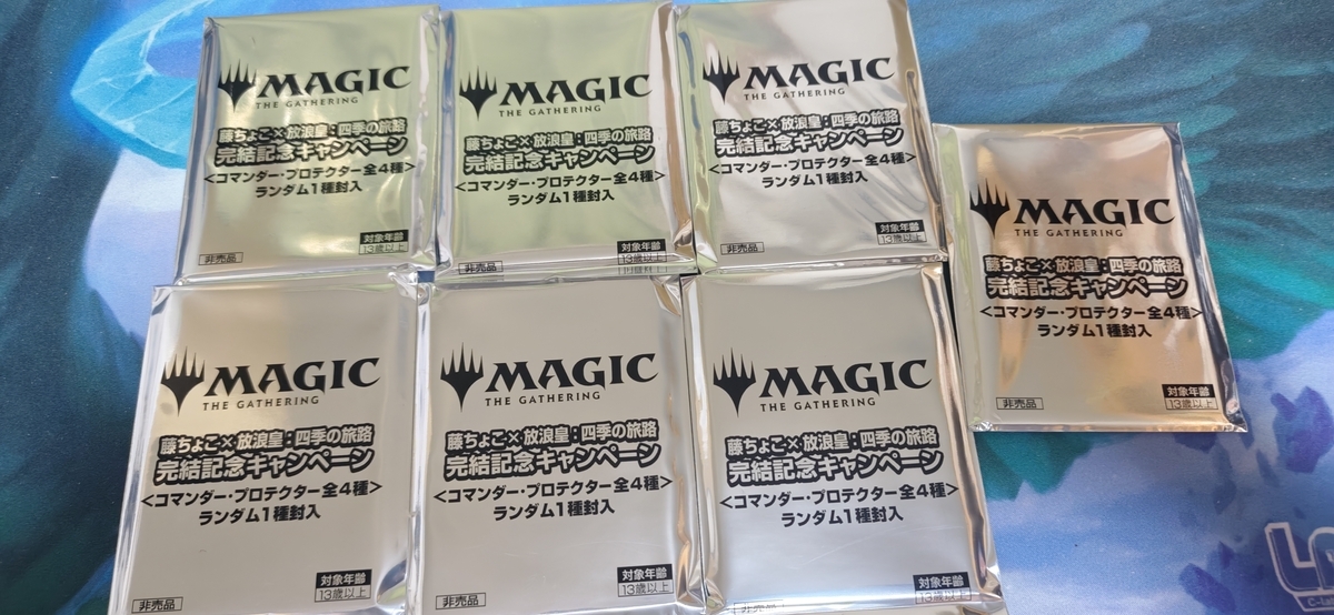 未開封カートン　ストリクスヘイヴンの秘密　コマンダープロテクター6個付属 MTG】ストリクスヘイヴンの秘密開封結果 - イルガの趣味ブログ
