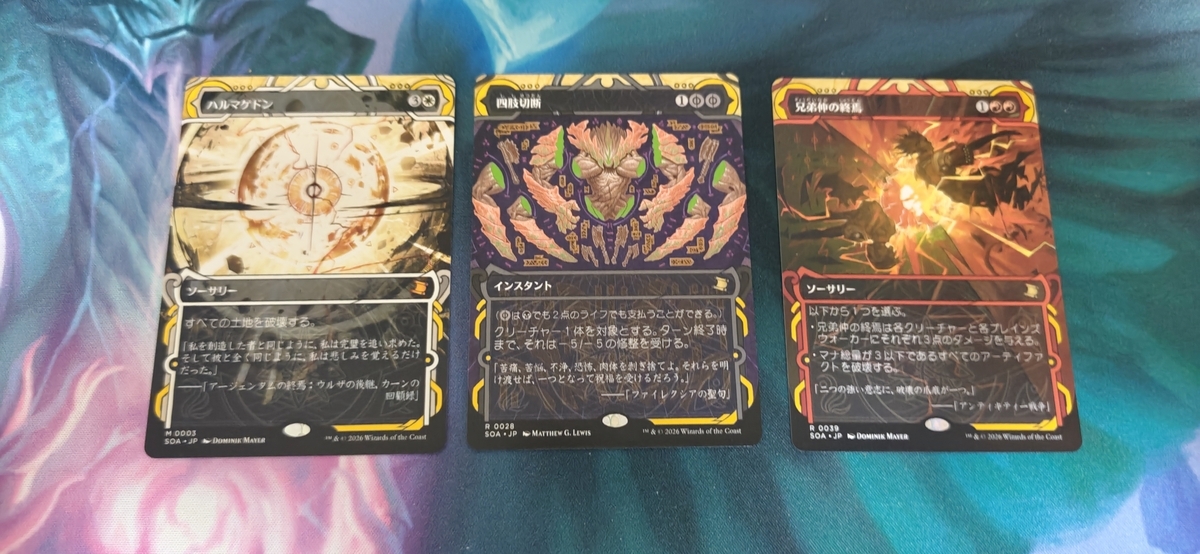 MTG】ストリクスヘイヴンの秘密開封結果 - イルガの趣味ブログ