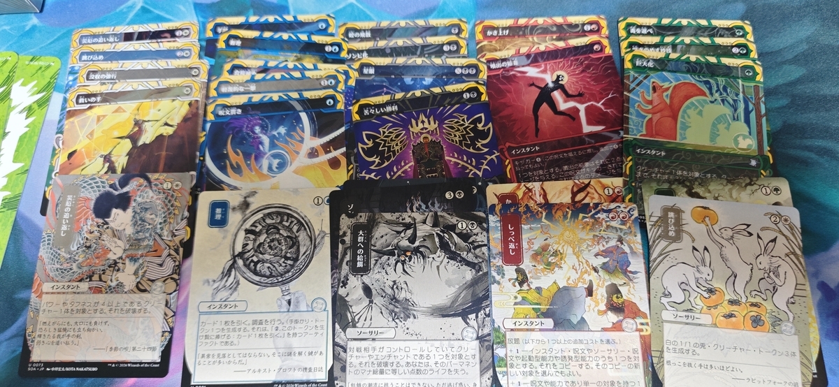 MTG】ストリクスヘイヴンの秘密開封結果 - イルガの趣味ブログ