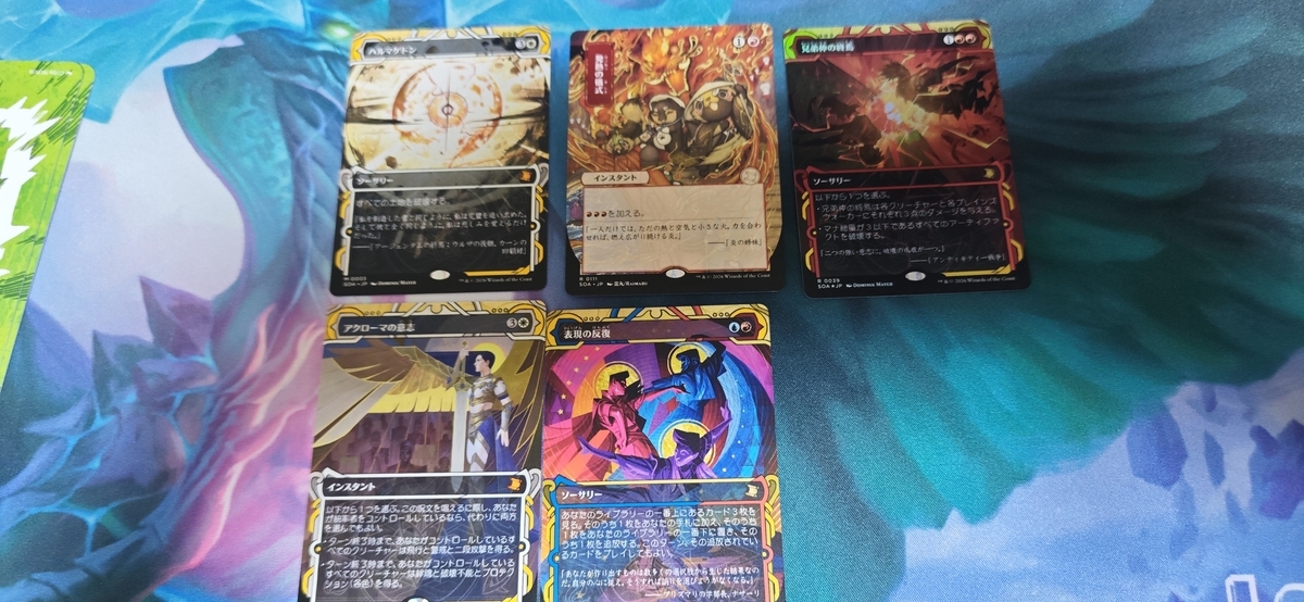MTG】ストリクスヘイヴンの秘密開封結果 - イルガの趣味ブログ