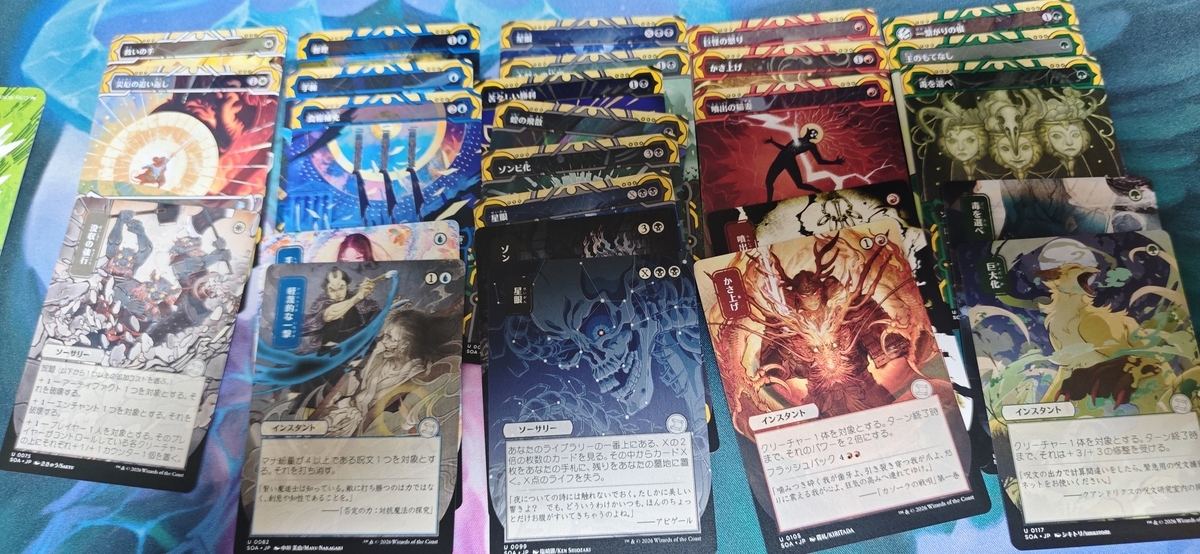 MTG】ストリクスヘイヴンの秘密開封結果 - イルガの趣味ブログ