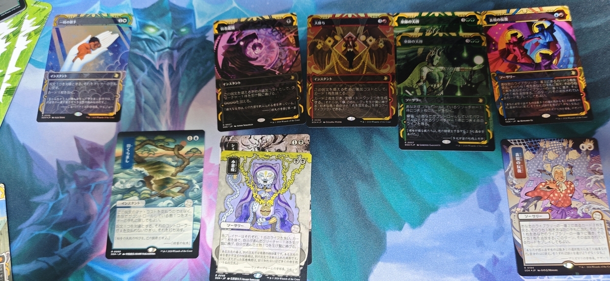 MTG】ストリクスヘイヴンの秘密開封結果 - イルガの趣味ブログ