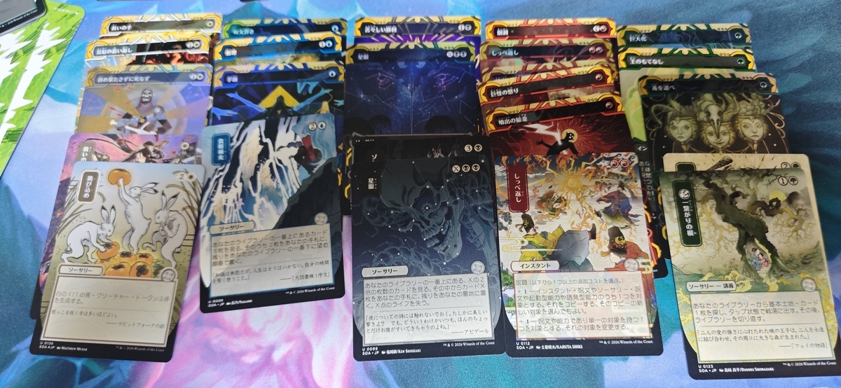 MTG ストリクスヘイブン レア89枚・神話レア13枚 セット MTG】スト