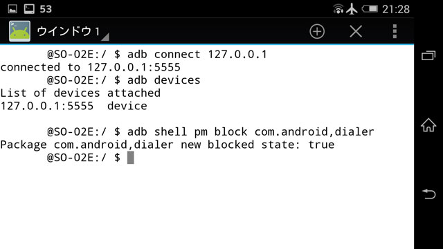 f:id:Eligor13:20150409094116j:plain f:id:Eligor13:20150409094116j:plain