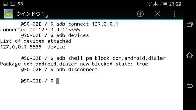 f:id:Eligor13:20150409094121j:plain f:id:Eligor13:20150409094121j:plain