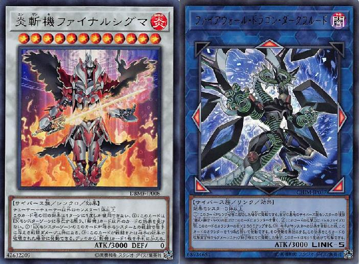 遊戯王】手札2枚で相手をワンキル！【斬機】 - 不動エリスのTCG