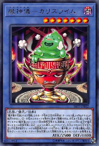 遊戯王 魔神儀影霊衣デッキ ライトニングなし 遊戯王】魔神儀影霊衣の仁義なきエクストラ破壊！【リクエスト