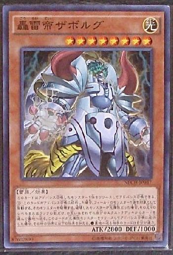 遊戯王】魔神儀影霊衣の仁義なきエクストラ破壊！【リクエスト
