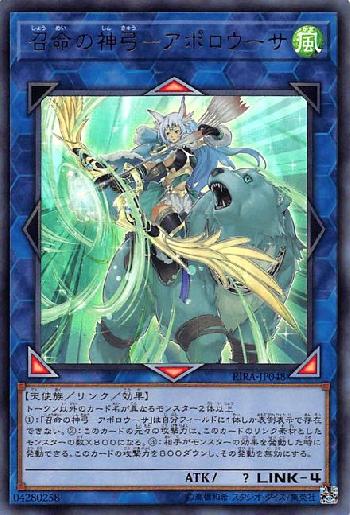 遊戯王】ダークフルードの無効化効果は同一チェーン上でも発動できる