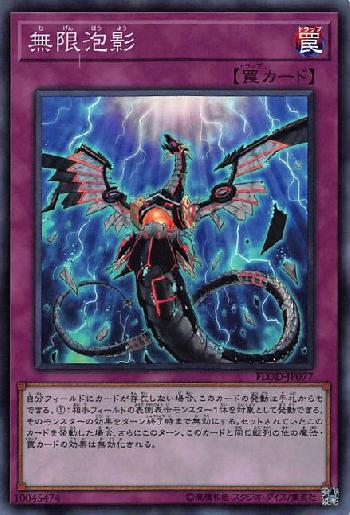 遊戯王 アクセスコード トーカー どう使う Re コード トーカー講座 不動エリスのtcgブログ