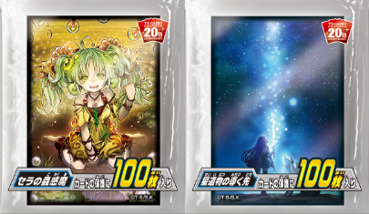 f:id:Elise-Fudo:20200114145932p:plain