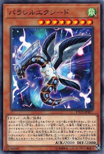 遊戯王】《アーマード・ビットロン》を使いこなそう！【Re