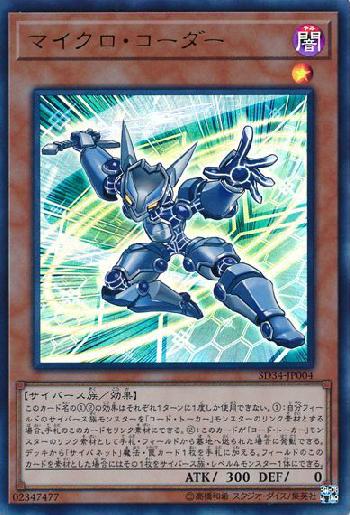 遊戯王カード アーマード・ビットロン 楽天市場】アーマード・ビットロン 遊戯王の通販