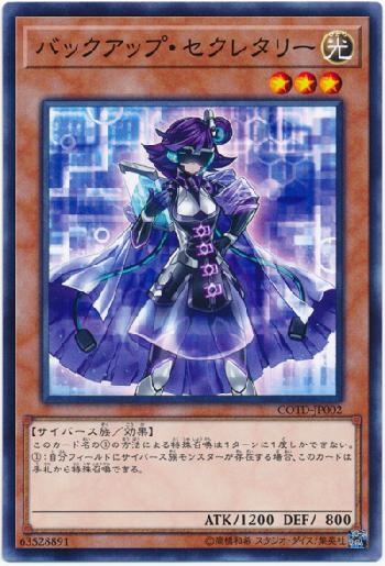 遊戯王カード アーマード・ビットロン 遊戯王】 アーマード・ビットロン 本付属 あ/ウル の通販