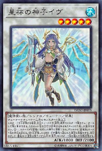 遊戯】リンクロス【ノーマル/リンク-1】ETCO-JP049遊戯王OCG