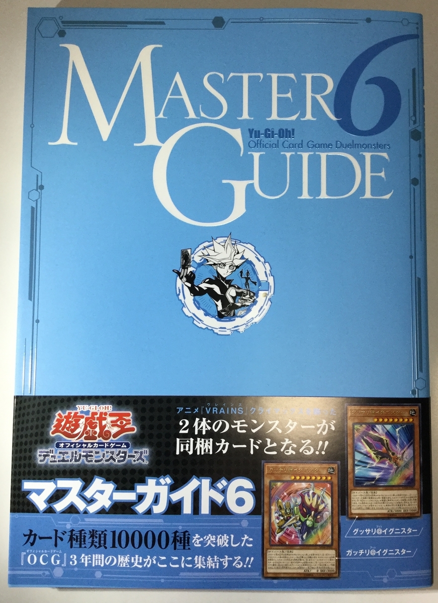 f:id:Elise-Fudo:20200207162931j:plain