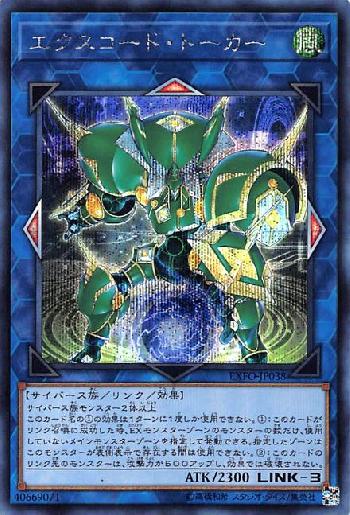 f:id:Elise-Fudo:20200220182930j:plain