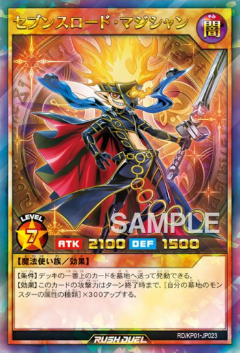 遊戯王ラッシュデュエル】収録カードが全て判明！【遊戯王ラッシュ