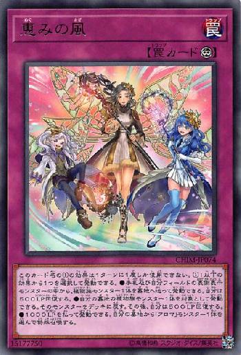 遊戯王】手札2枚から展開して可愛さで勝負する六花デッキ【六花 遊戯王】手札2枚から展開して可愛さで勝負する六花デッキ【六花