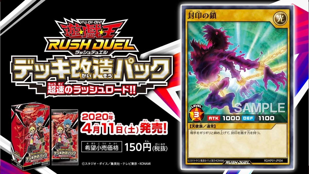f:id:Elise-Fudo:20200402113654j:plain