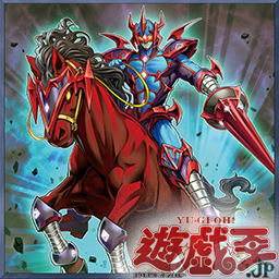 遊戯王】《暗黒騎士ガイアオリジン》が判明！【Vジャンプ6月特大号
