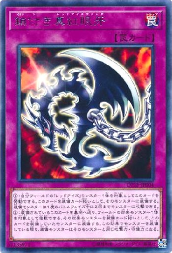 遊戯王】《リンクロス》なしでも手札1枚から《ヴァレルエンド