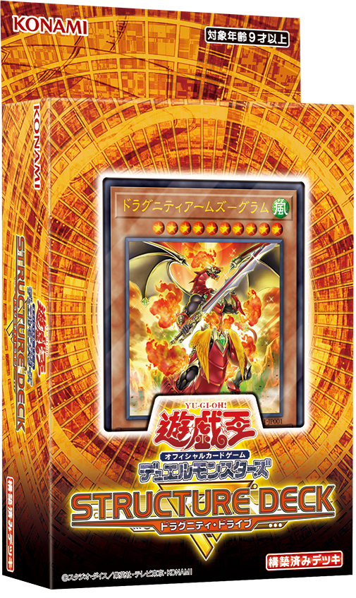 遊戯王　bf ハーピィ　ドラグニティ　デッキ　レムス 遊戯王】新規カード《ドラグニティ－レガトゥス》《ドラグニティ