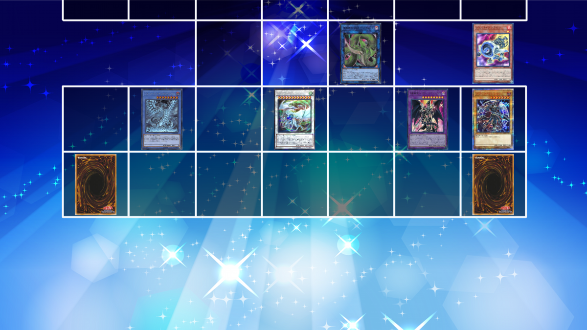 f:id:Elise-Fudo:20200722154852p:plain