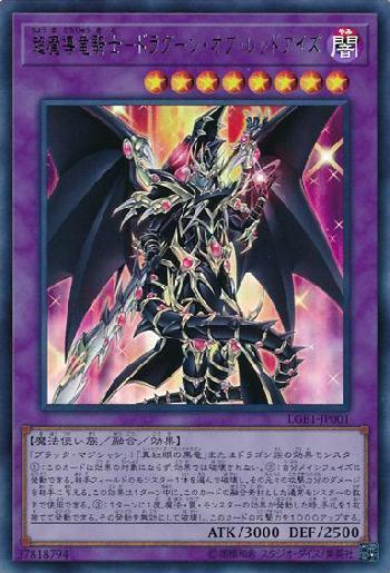 f:id:Elise-Fudo:20200722160146j:plain