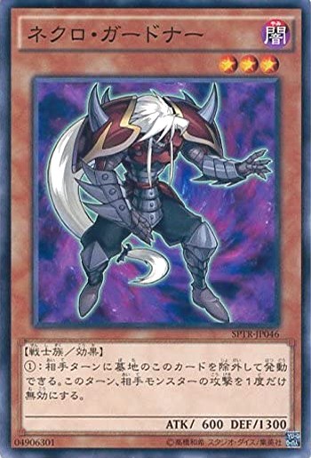 f:id:Elise-Fudo:20200722160745j:plain