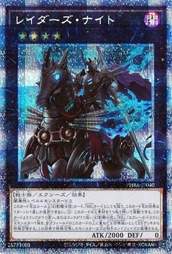 f:id:Elise-Fudo:20200930123506j:plain