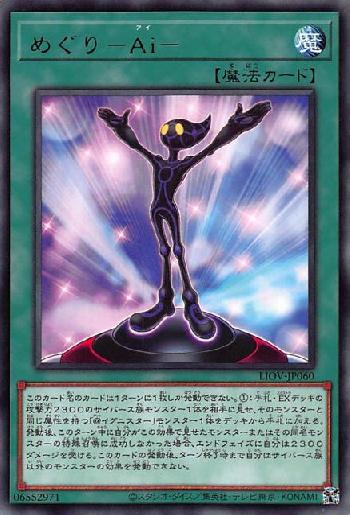遊戯王】超強力新規カード！ 手札1枚から効果を受けない