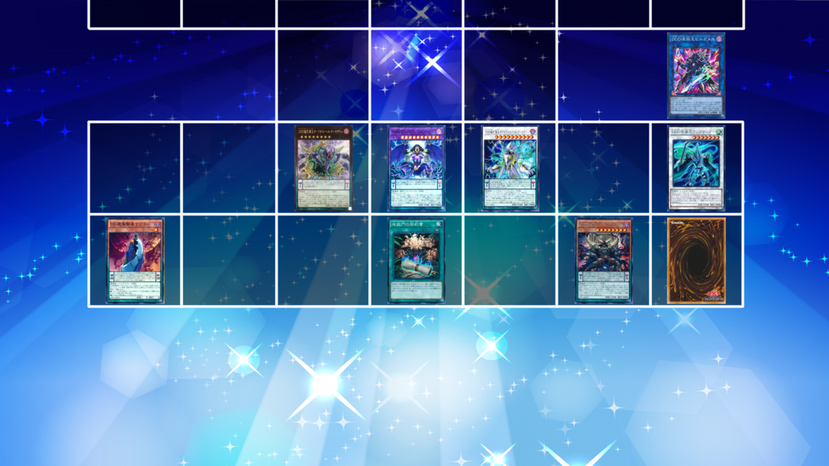 遊戯王】手札3枚からアニメ「遊戯王ARC-V」の最終回の盤面を再現