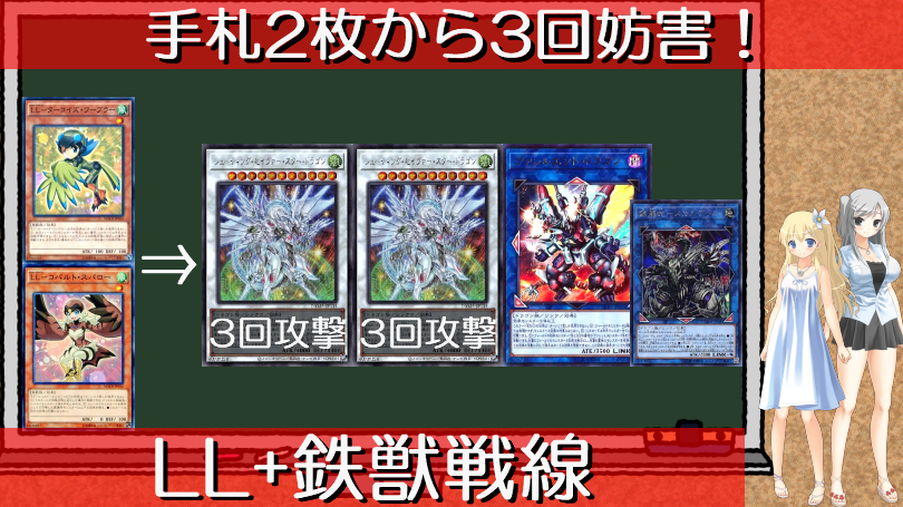 f:id:Elise-Fudo:20210612211007p:plain