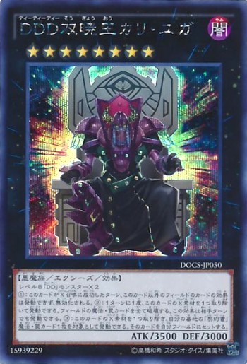 f:id:Elise-Fudo:20210702195043j:plain
