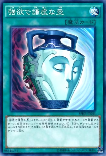 f:id:Elise-Fudo:20210729165106j:plain