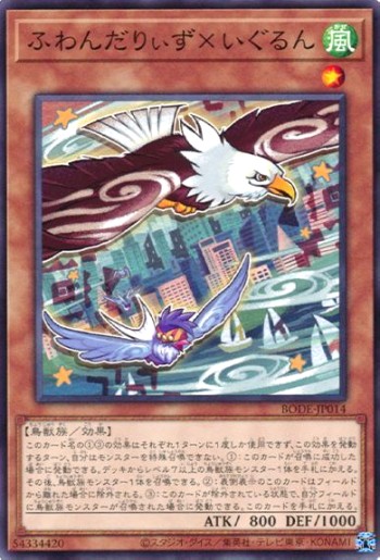 f:id:Elise-Fudo:20210729174055j:plain