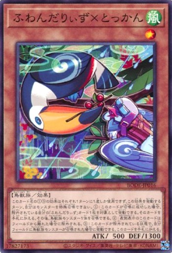f:id:Elise-Fudo:20210729174155j:plain