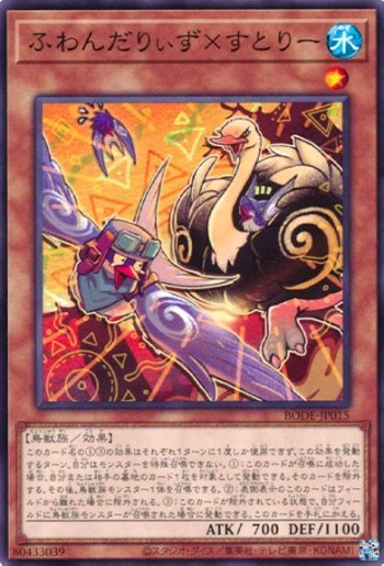 f:id:Elise-Fudo:20210729174229j:plain