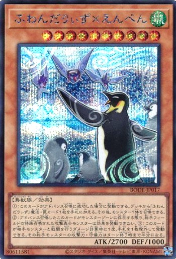 f:id:Elise-Fudo:20210729174336j:plain