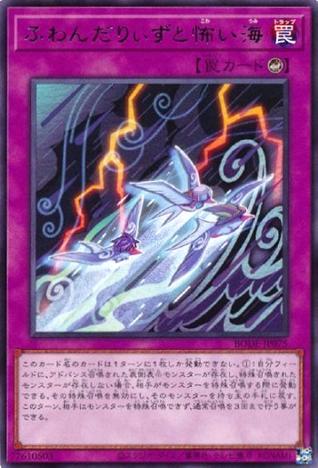 f:id:Elise-Fudo:20210729174513j:plain