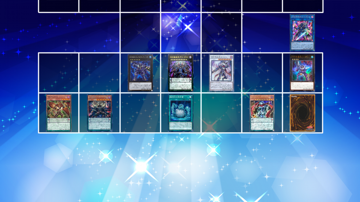 第10期/01弾/COTD-JP042 DDD怒涛大王エグゼクティブ