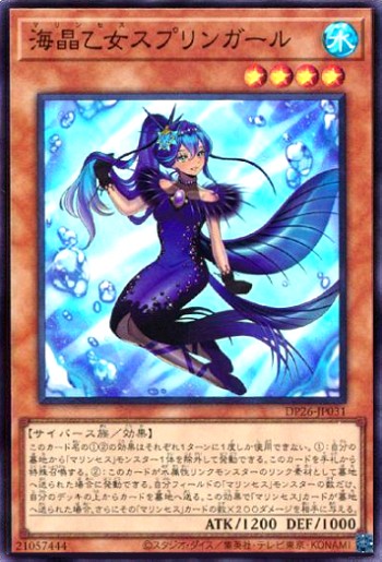 海晶乙女　高レアデッキパーツセット　最終お値下げ 海晶乙女 高レアデッキパーツセット 最終お値下げ Amazon.co.jp