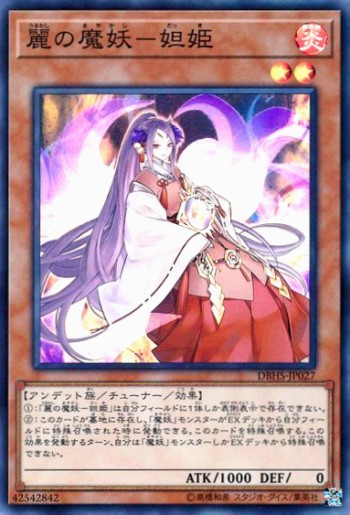 f:id:Elise-Fudo:20211225123824j:plain
