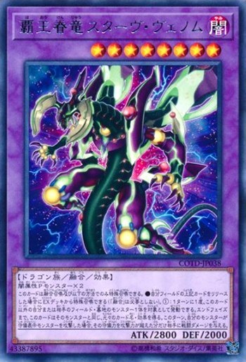 遊戯王】《軌跡の魔術師》採用！ 手札2枚から先攻ワンキル