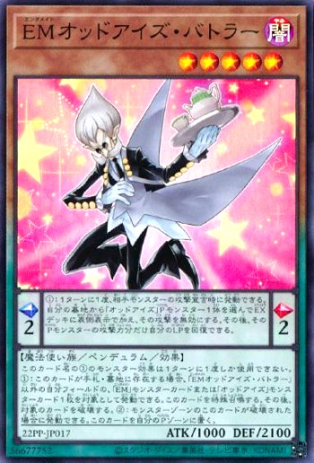 遊戯王】《軌跡の魔術師》採用！ 手札2枚から先攻ワンキル