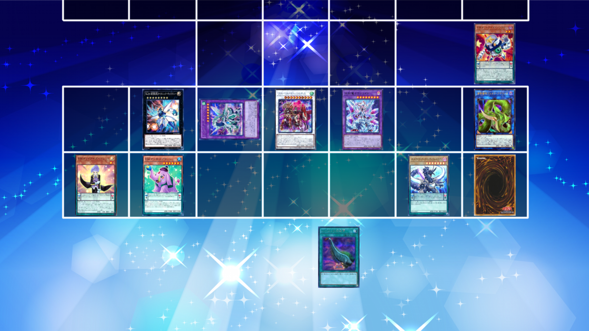 遊戯王】手札2枚から4回妨害！【EM+オッドアイズ】 - 不動エリスのTCG