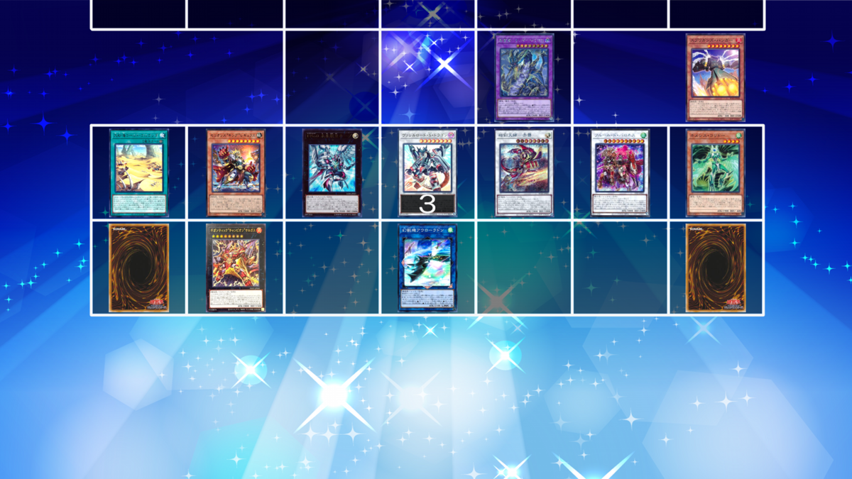 遊戯王】手札2枚から4回妨害+サーチ封じ!【スプリガンズ】 - 不動